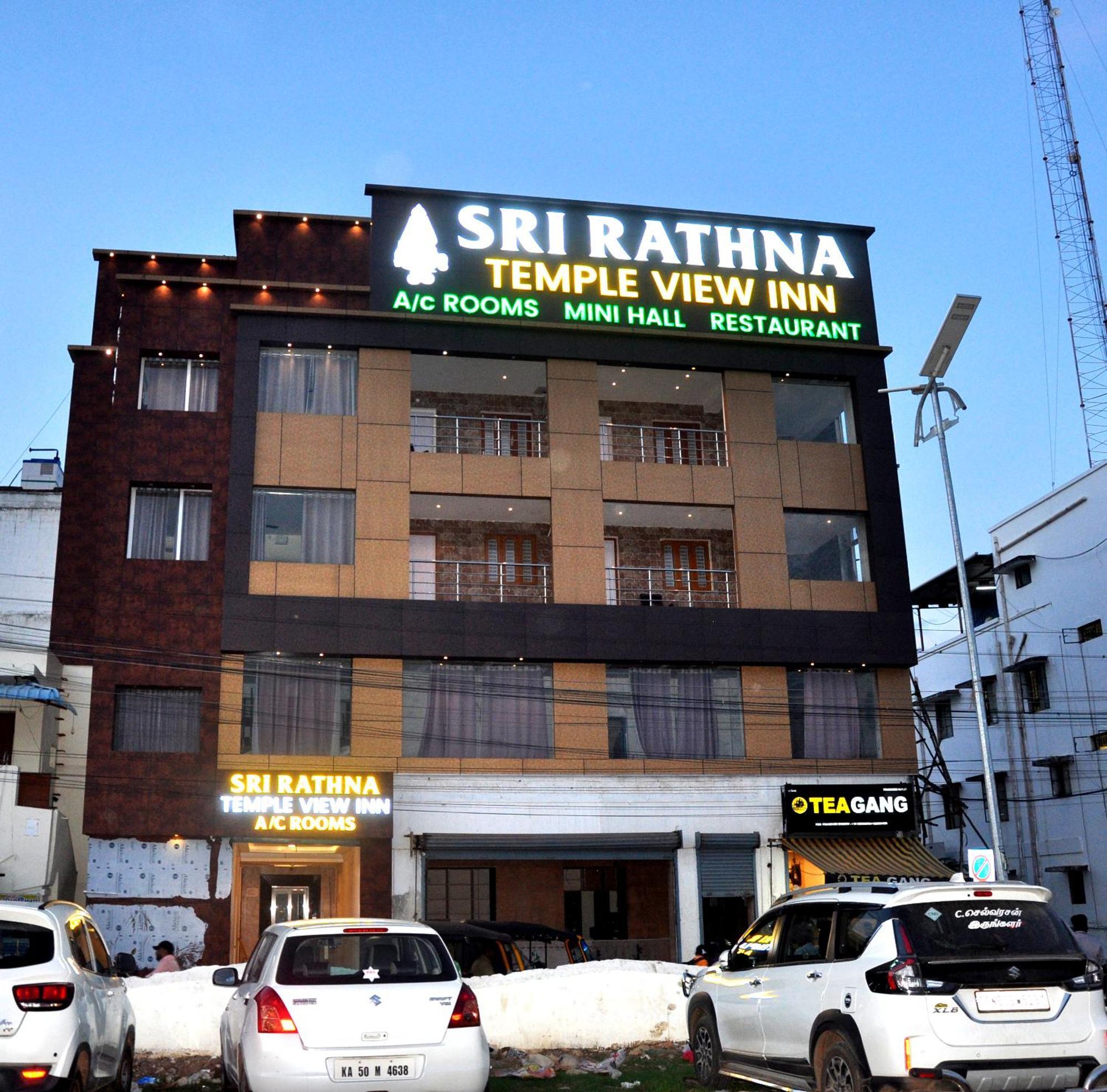 Srirathna Temple View Inn Thanjavur Exteriör bild